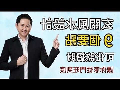 大門 風水